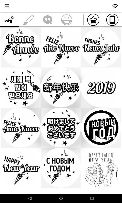 screen_20190101_162245.png